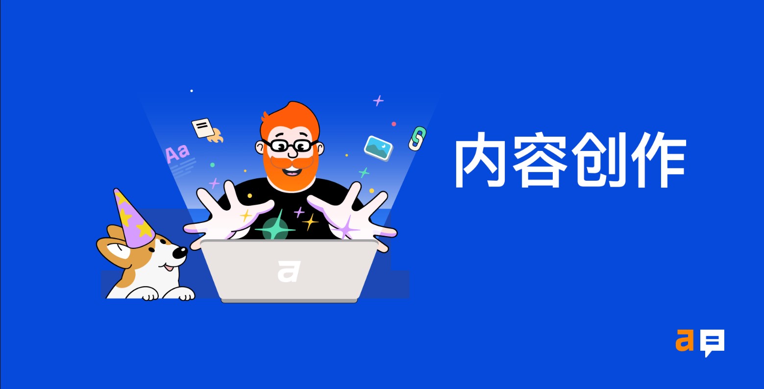 爆款内容创作平台