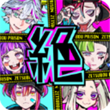 绝望监牢汉化版