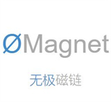无极磁链magnet
