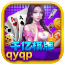 qian亿棋牌