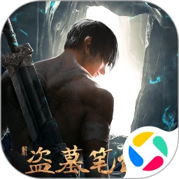 新盗墓笔记完整版