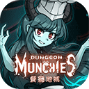 餐瘾地城手机版