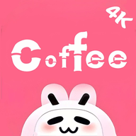 coffee4k纯净版