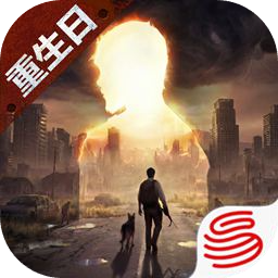 明日之后重生日