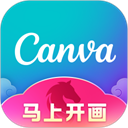 canvappt模板