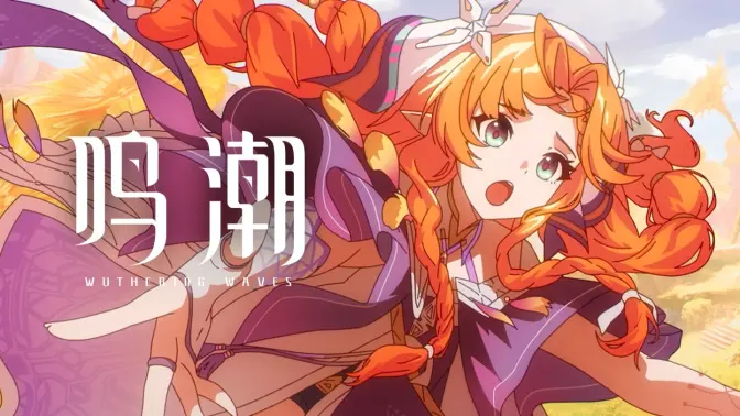 鸣潮西格莉卡战斗演示已公布-鸣潮西格莉卡CV是谁