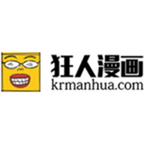 狂人漫画阅读器