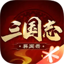 三国志异闻录正式版