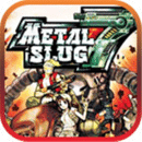 合金弹头7单机版