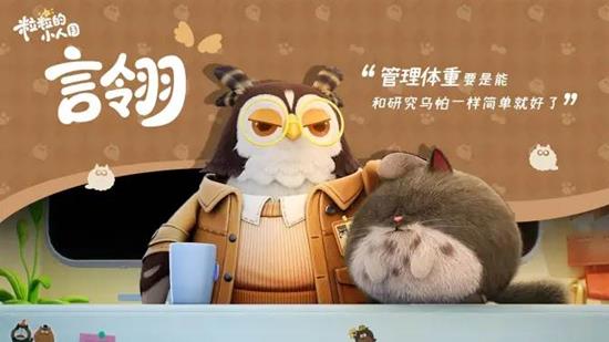 粒粒的小人国安装测试招募开启-安装测试什么时候开启