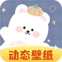 动态壁纸秀桌面