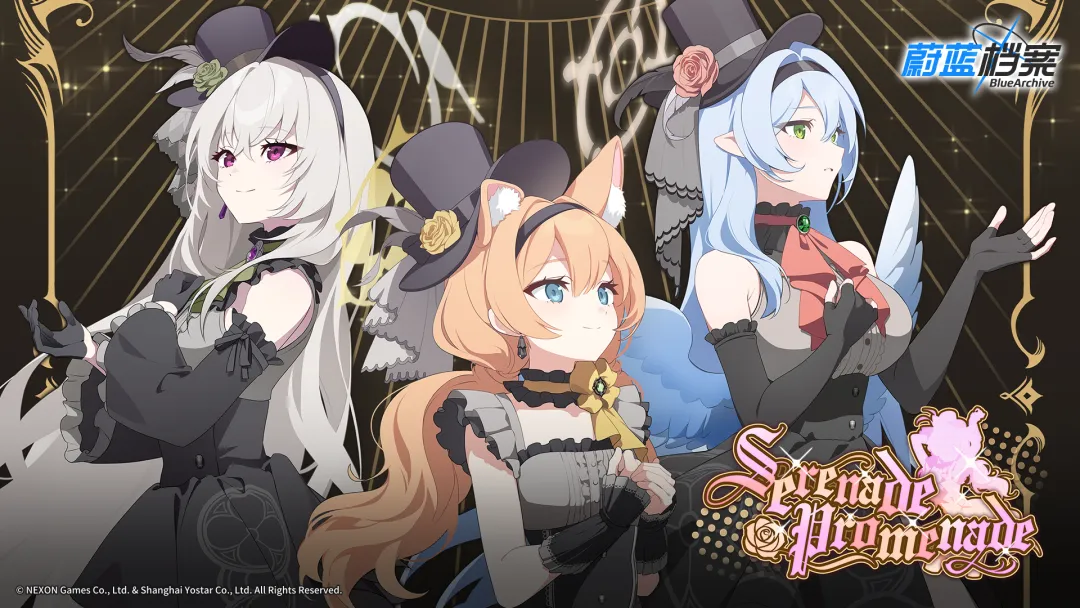 蔚蓝档案3月26日迎来更新-蔚蓝档案SerenadePromenade即将开启
