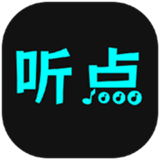 听点音乐Pro