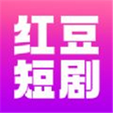 红豆短剧