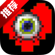 传说之下双子魔眼