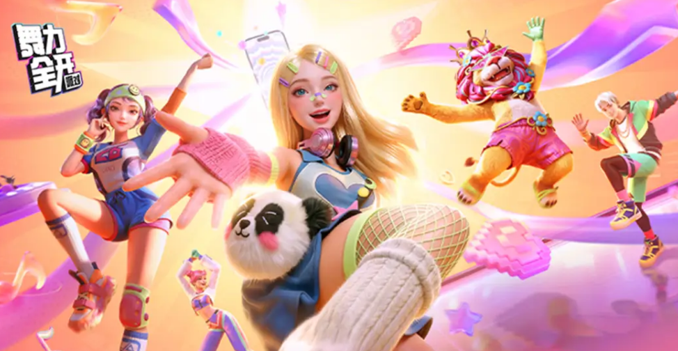 舞力全开派对活力跃动测试今日开启-舞力全开派对什么时候测试