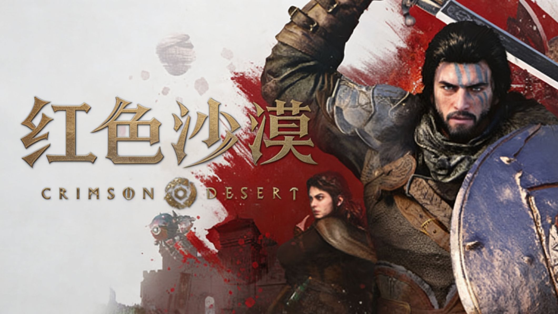 红色沙漠焦灼火焰板金披风获取教程-红色沙漠焦灼火焰板金披风怎么拿