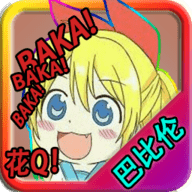 忧郁的安娜2美术馆版