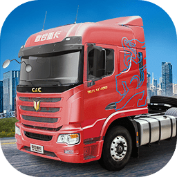 卡车人生手机版