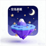 空岛星眠Era