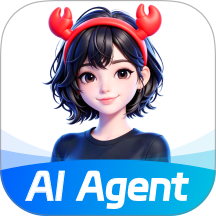 AI Agent助手