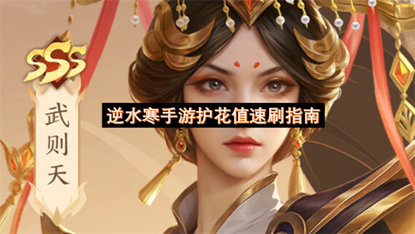 三国杀移动版势邓艾强度指南-势邓艾强度分享