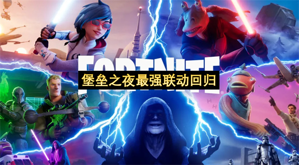 堡垒之夜最强联动回归-灭霸无限手套模式重启