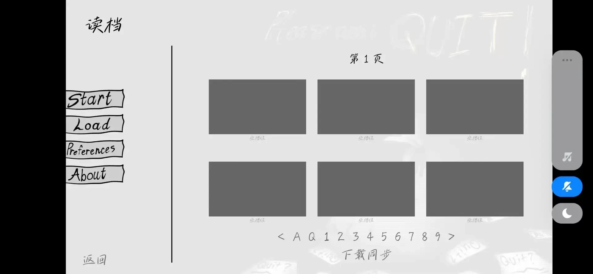 请不要辞职汉化版