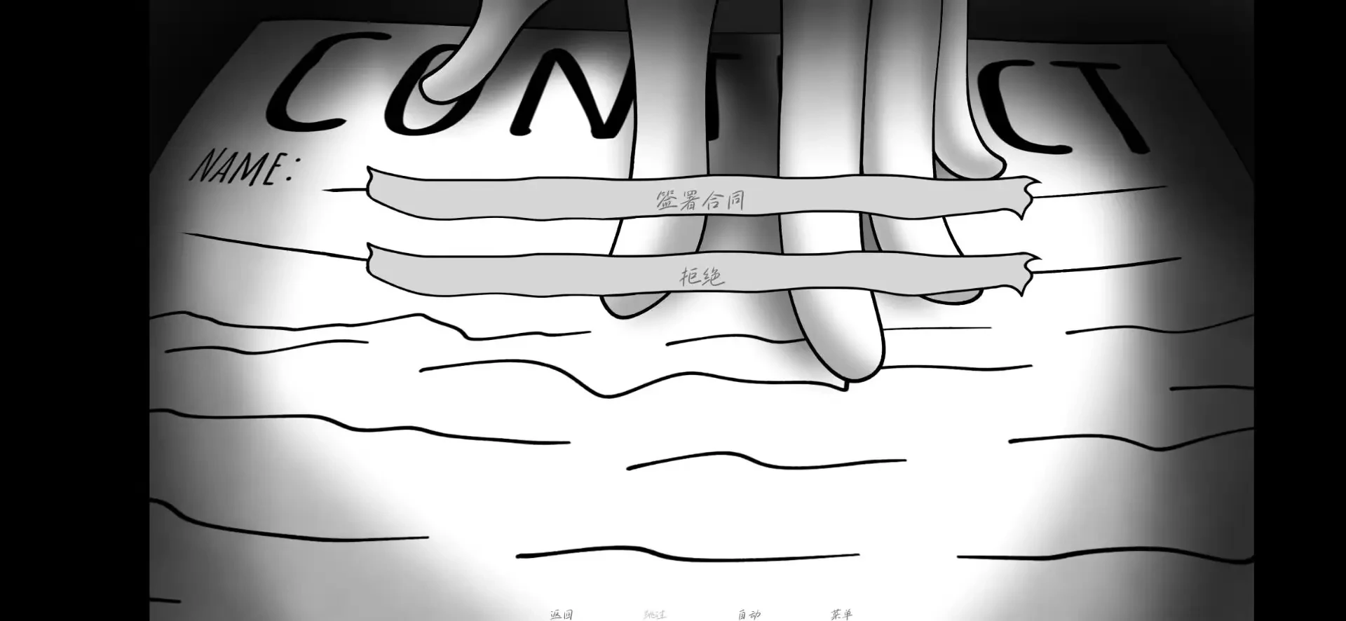 请不要辞职汉化版