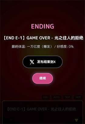 爱上宇宙恐龙杰顿