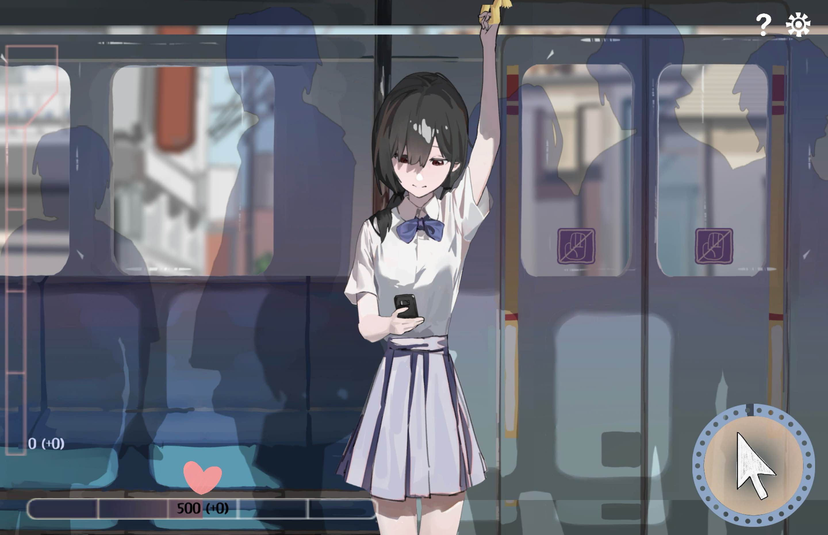 相遇电车始发站手机版