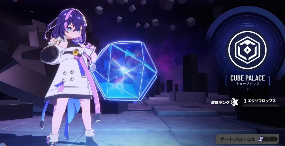 星之救援者游戏玩法介绍4