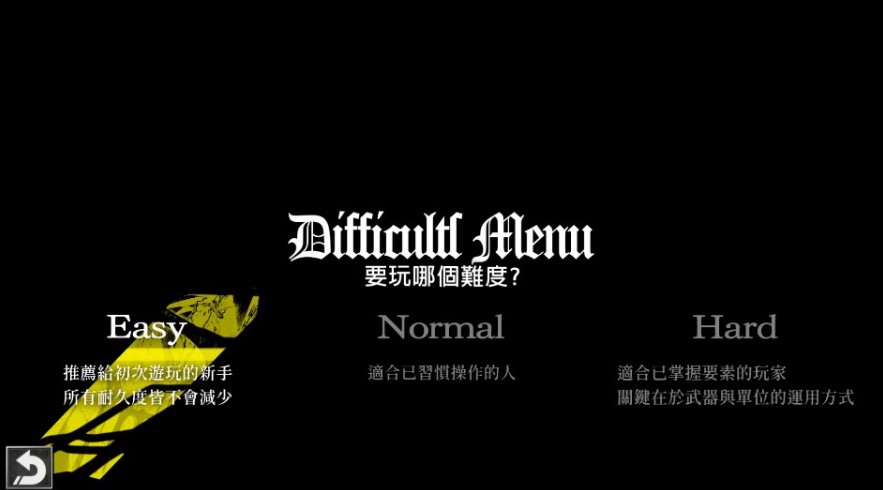 梦魇骑士团手机版