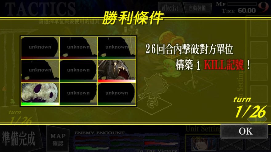 梦魇骑士团手机版