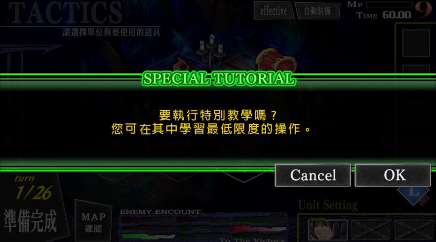 梦魇骑士团手机版