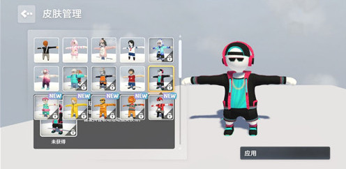 人类一败涂地手机版