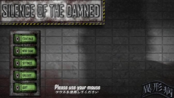 异形病栋2汉化版