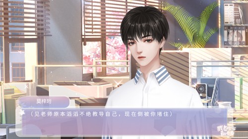 咸鱼少女翻个身