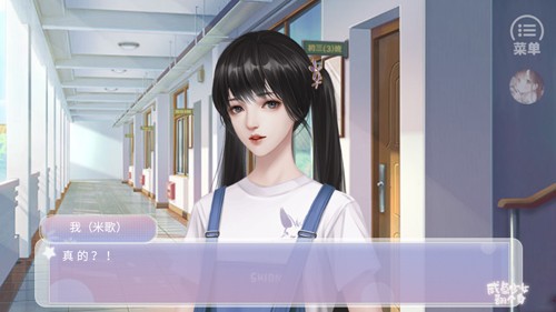 咸鱼少女翻个身