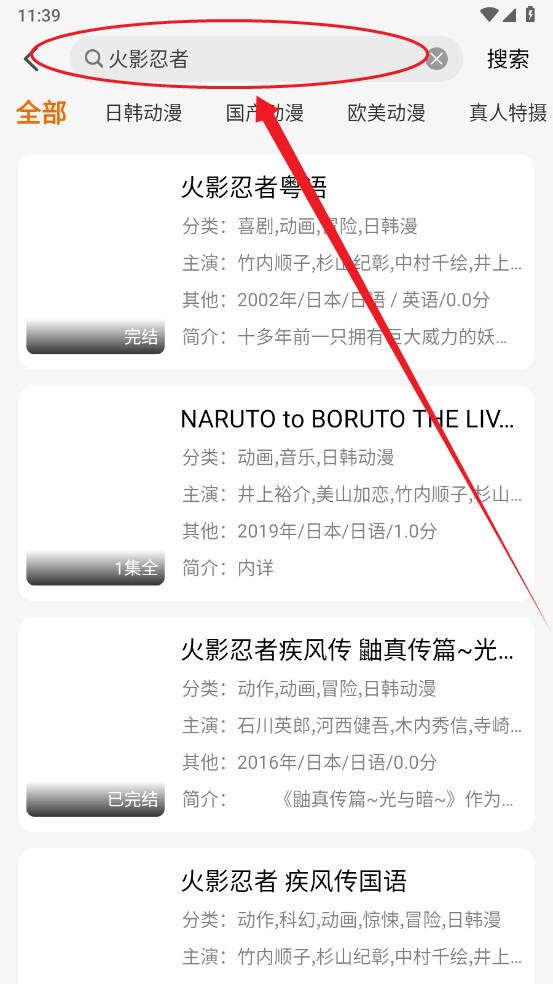 黑猫动漫纯净版