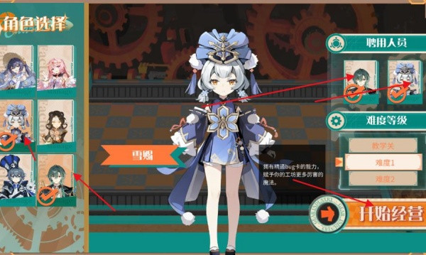 预制菜梦工坊游戏下载