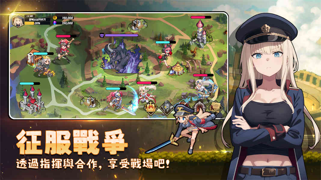 征服少女养成记