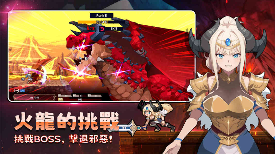 征服少女养成记