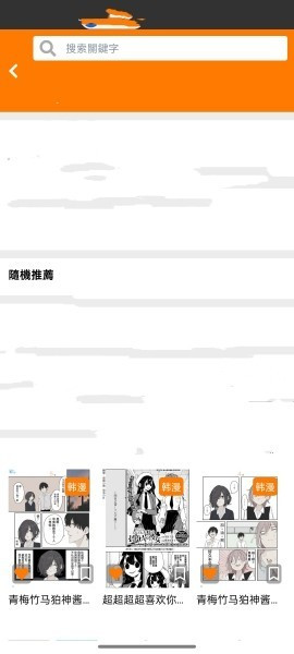 jm天堂怎么阅读观看-1