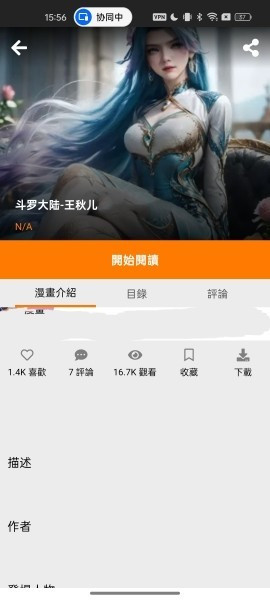 jm天堂怎么阅读观看-3