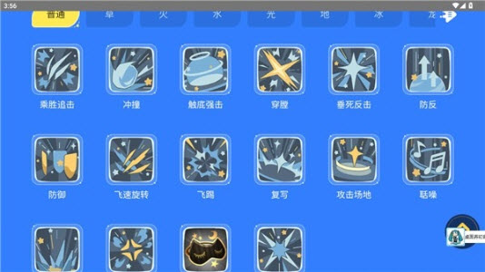 洛克王国世界图鉴工具