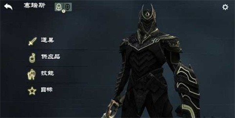 无尽之剑3中文版