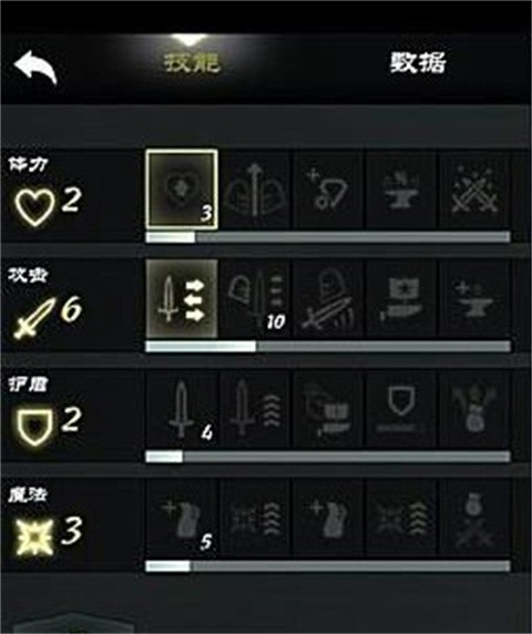 无尽之剑3中文版