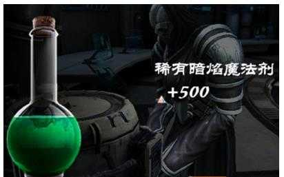 无尽之剑3中文版