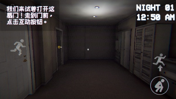 恐怖录像带游戏下载（Boisvert Horror Game）